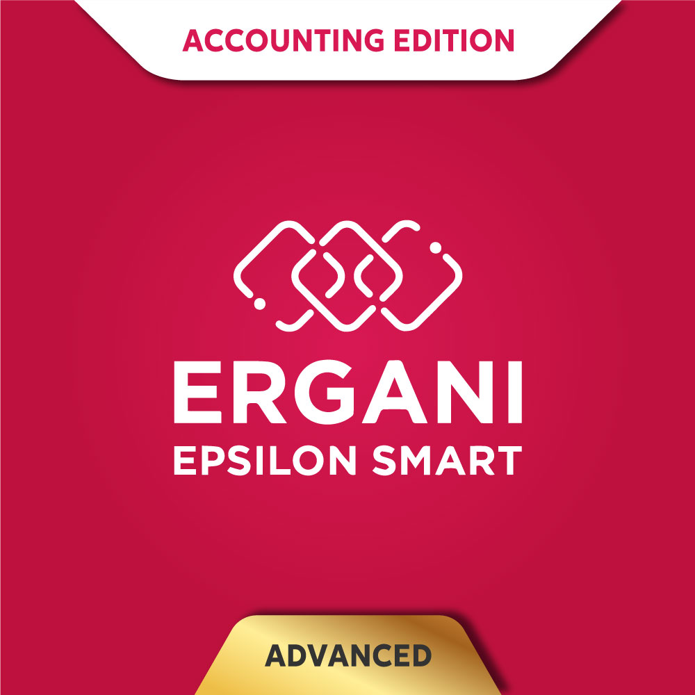 Epsilon Smart Ergani Accounting  Edition Advanced 1 έτος	