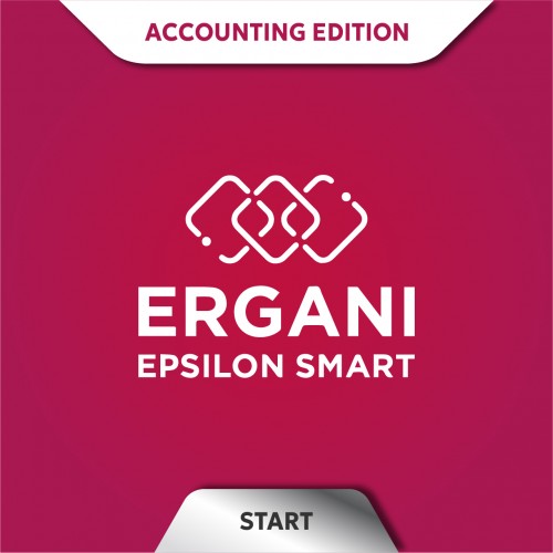Epsilon Smart Ergani Accounting Edition Start 1 έτος